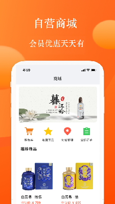 国商汇 (1).png