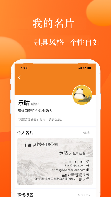 国商汇