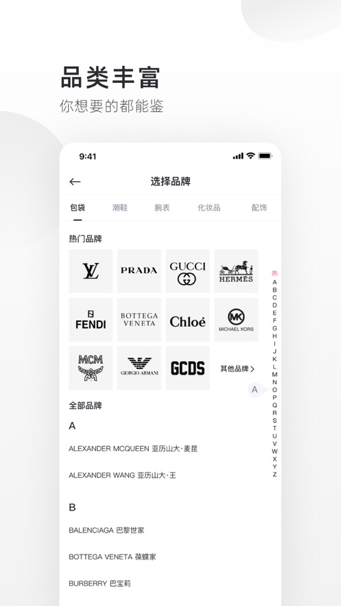 图灵鉴定