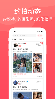 Piko邀约 (2).png