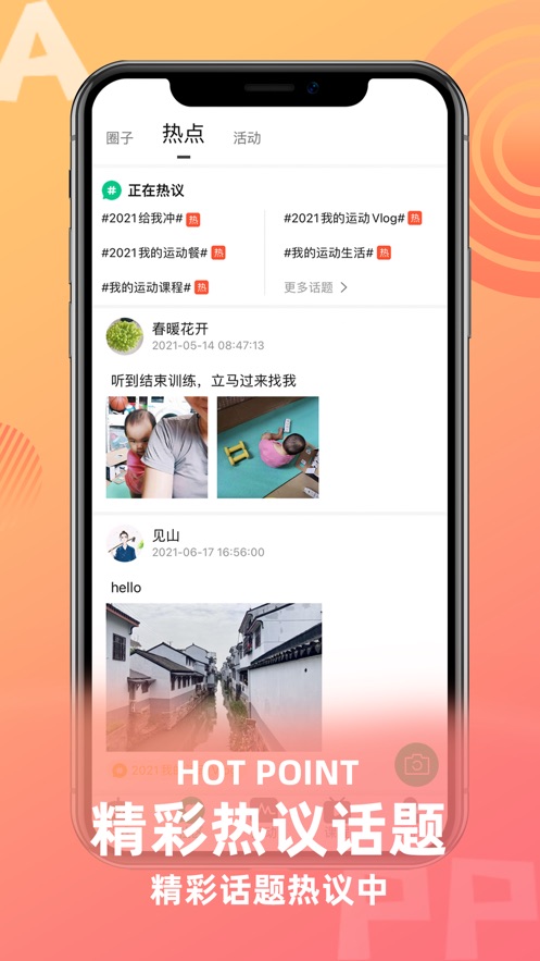 17 嗨