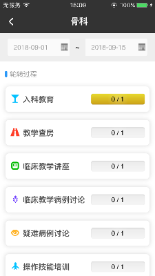 尚哲智能