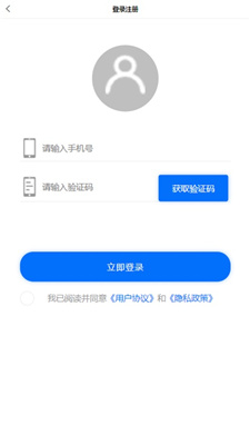 智能货箱