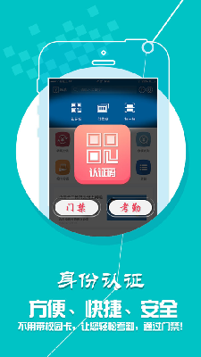 学付宝