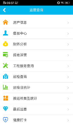 金旅管家