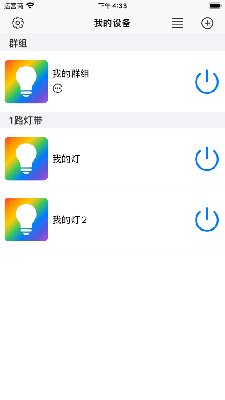 宝莲灯pro