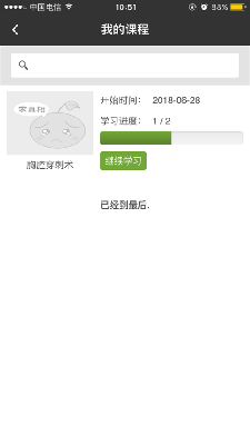 尚哲智能