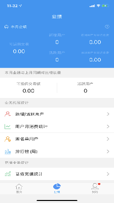 酷商