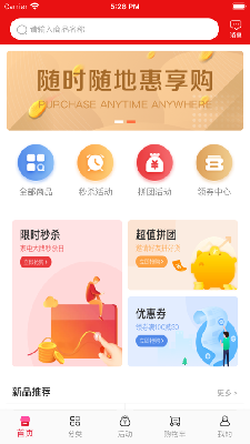 东方惠购