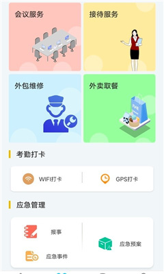 金旅管家 (2).jpg