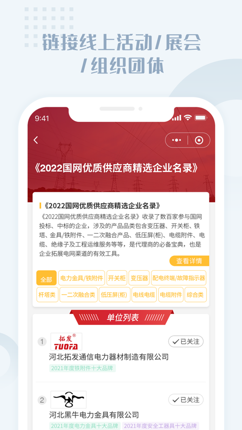 虎翅云工厂