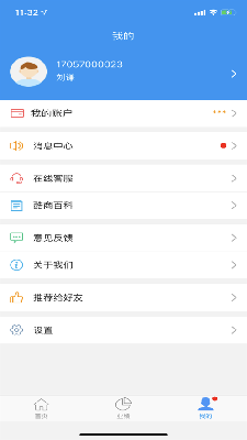 酷商