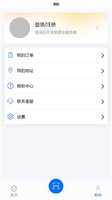 智能货箱