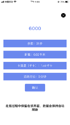 畅享运动 (2).png
