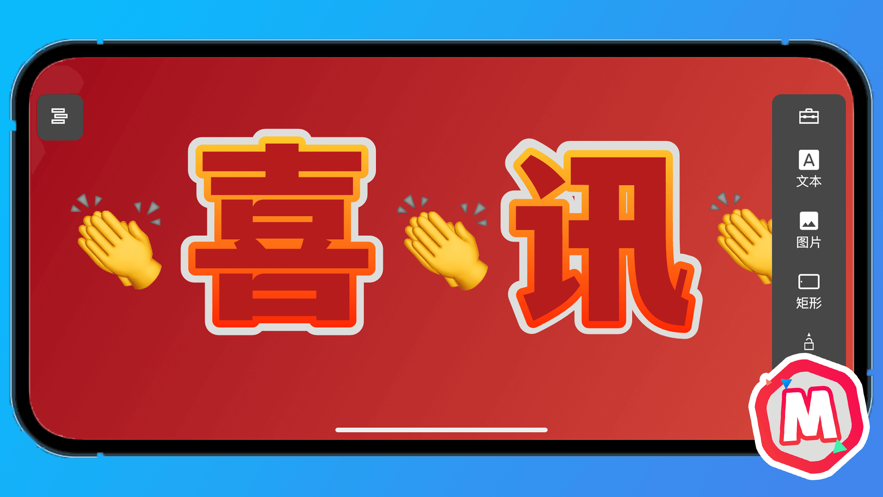 萌封面