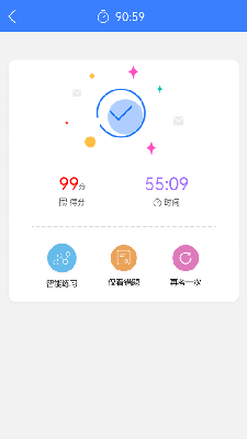 百分软考