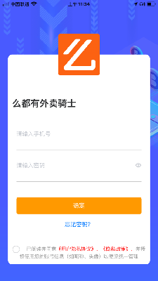 么都有骑士 (1).png