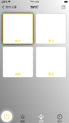 宝莲灯pro