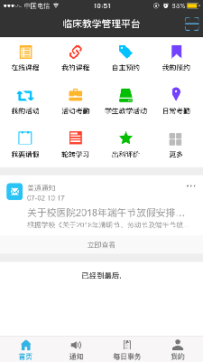 尚哲智能