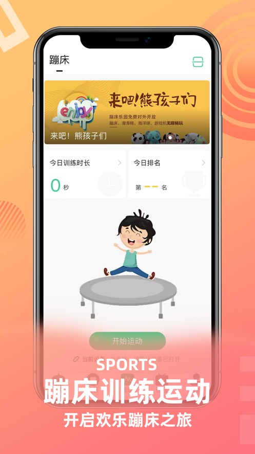 17 嗨
