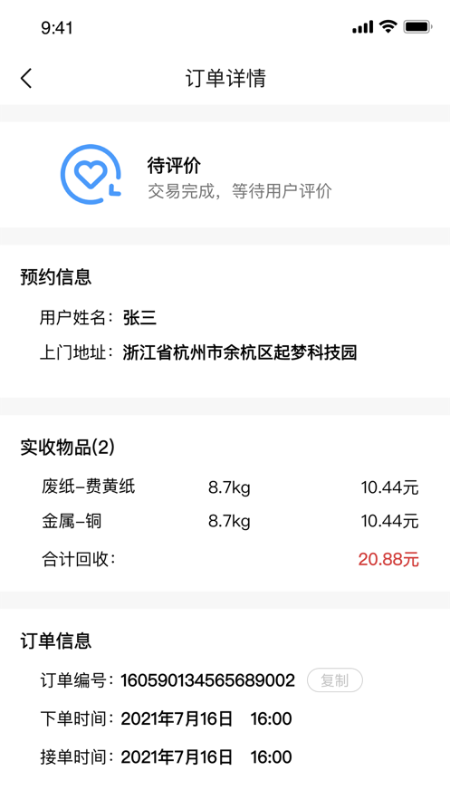 小牛直收
