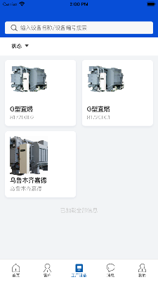 松智运维