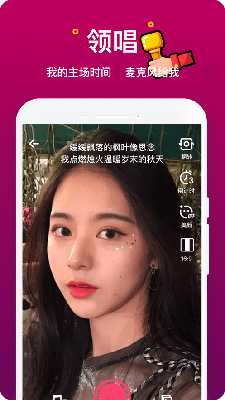 音遇2020旧版本下载