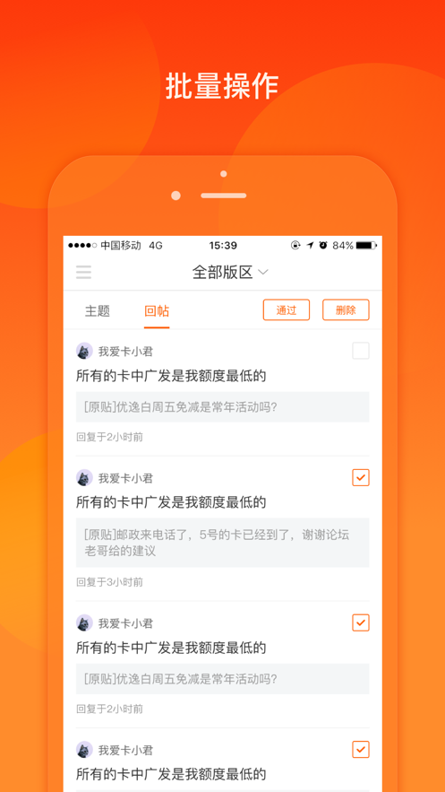 我爱卡