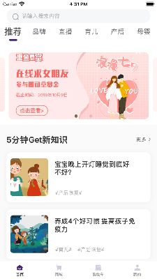 诗安国际