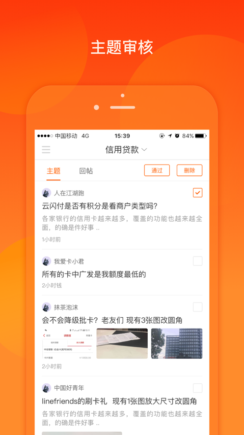 我爱卡