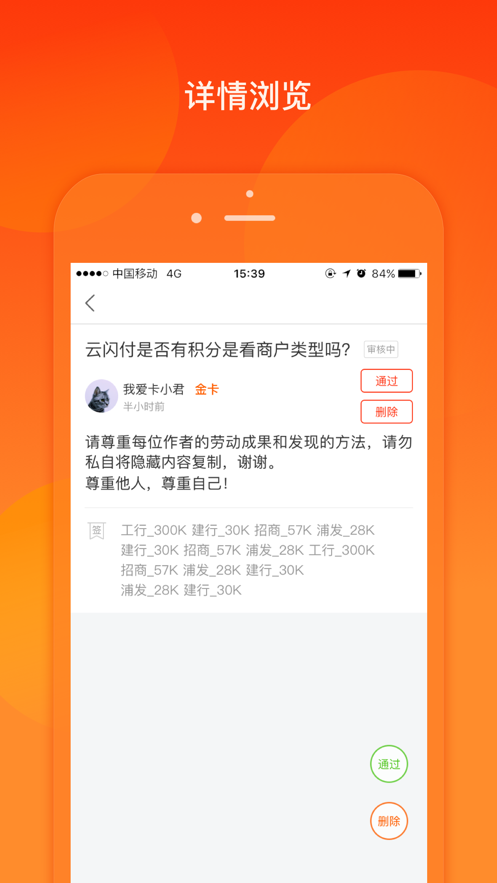 我爱卡