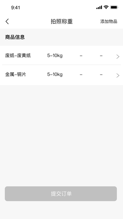 小牛直收