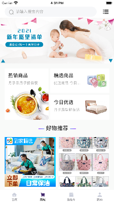 诗安国际