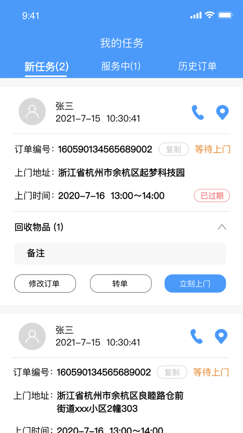 小牛直收