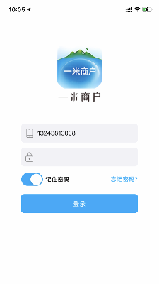 一米商户