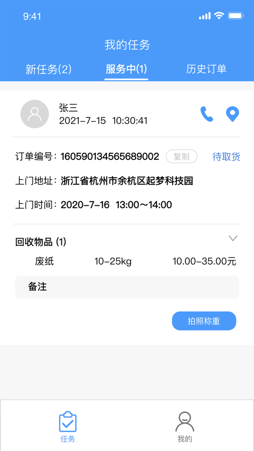 小牛直收