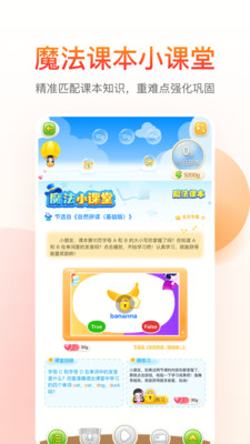 纳米盒官方版下载