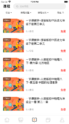 励耘在线