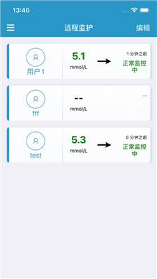 移宇门诊版