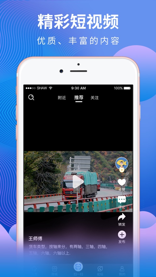 汇修帮