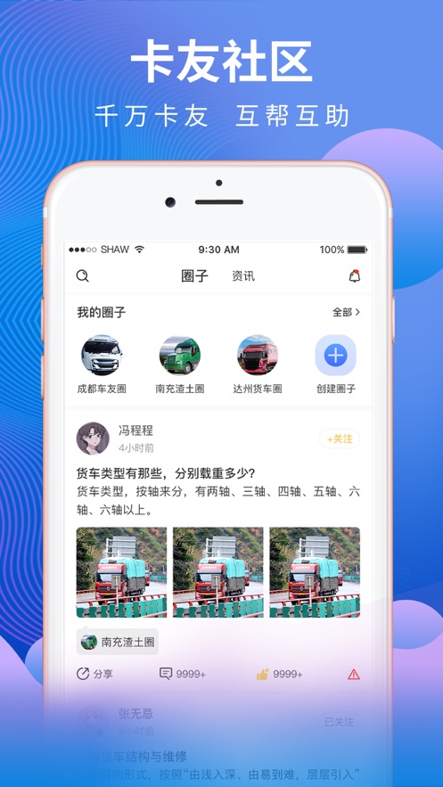 汇修帮
