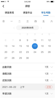 隆尧职教