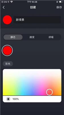 耀炬智能