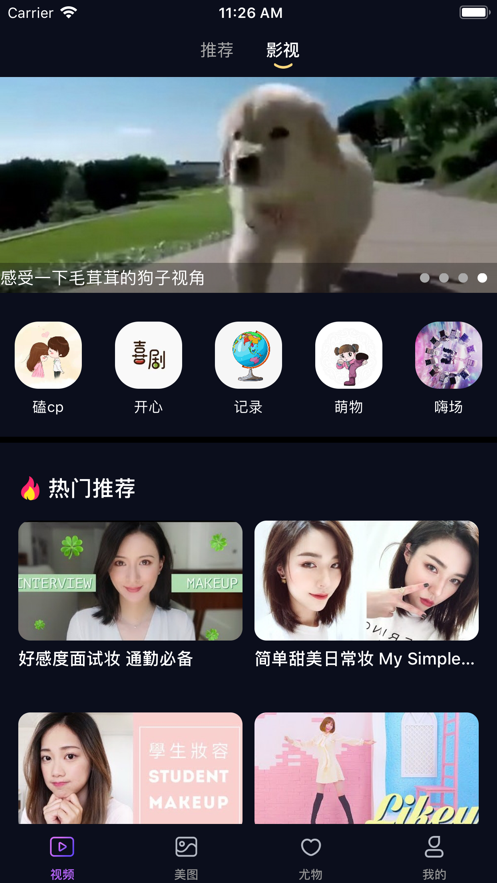 西瓜云
