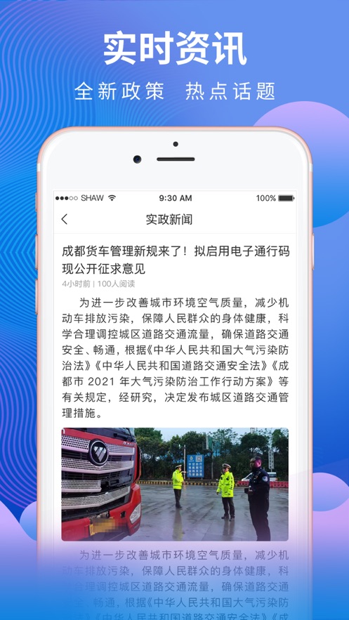 汇修帮