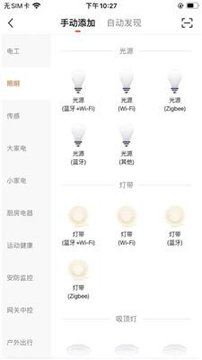 耀炬智能