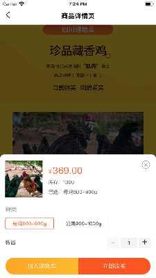 尚来买