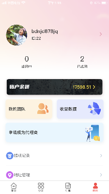 劲品会