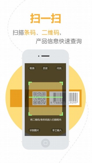 烟悦网网页版