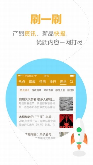 烟悦网网页版